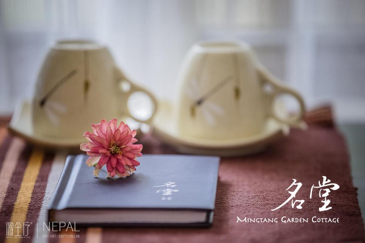 Mingtang Garden Cottage 名堂花园度假屋 Pokhara Exterior photo