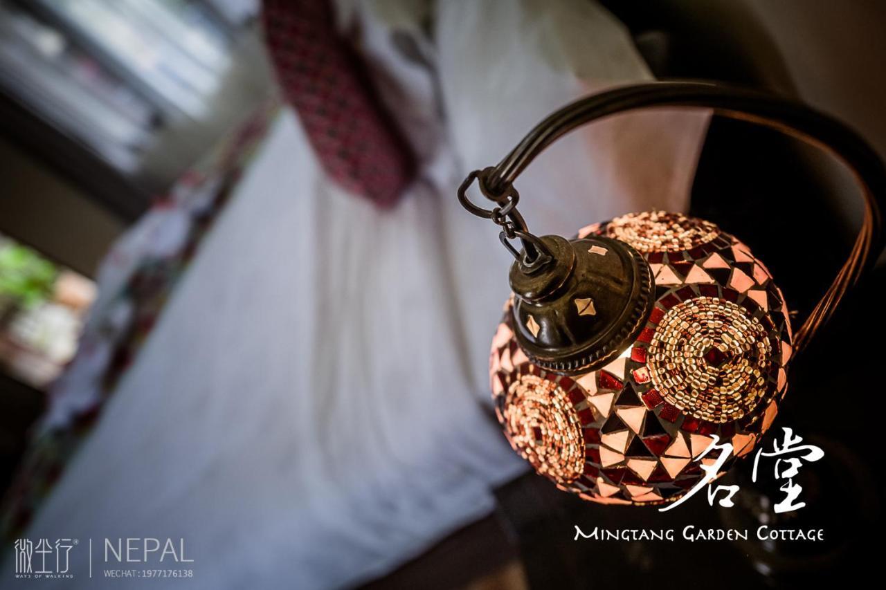 Mingtang Garden Cottage 名堂花园度假屋 Pokhara Exterior photo
