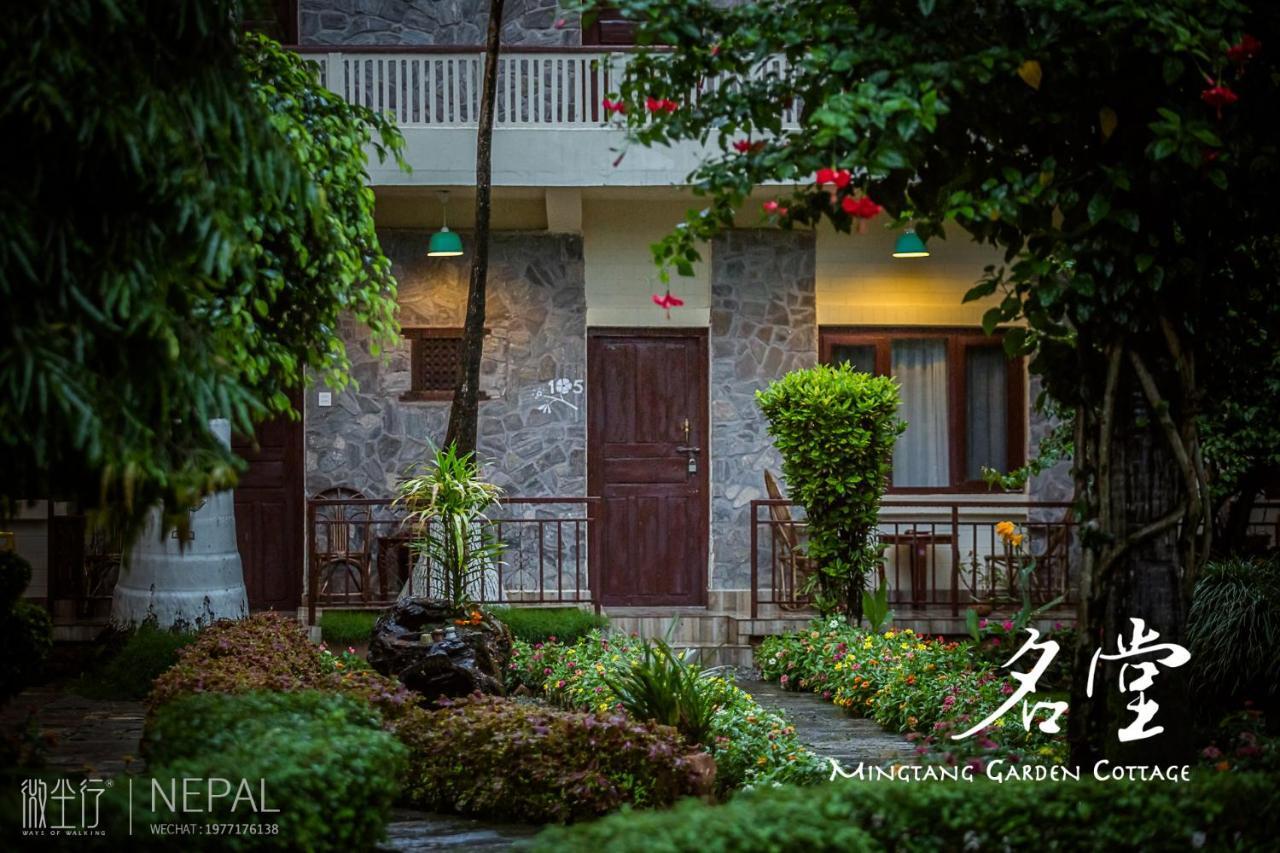 Mingtang Garden Cottage 名堂花园度假屋 Pokhara Exterior photo
