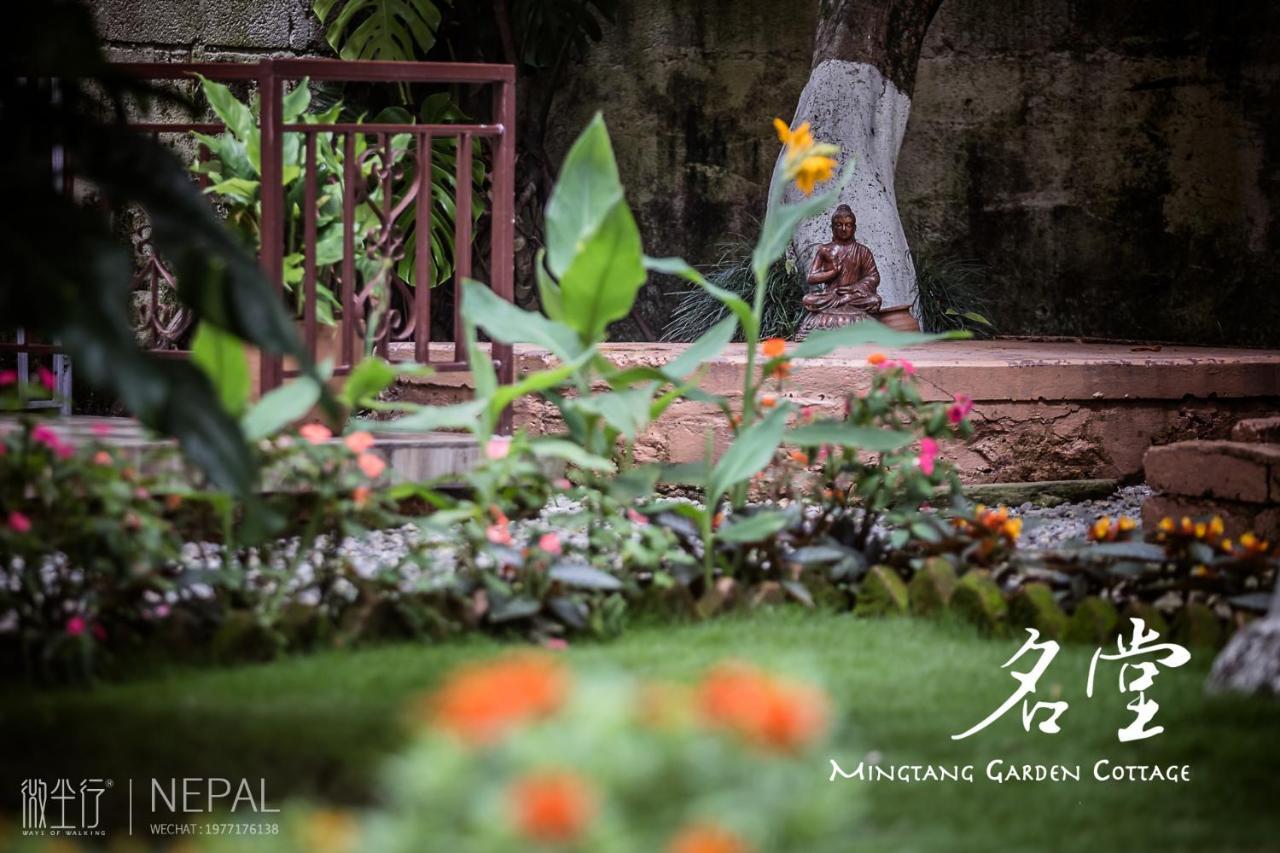 Mingtang Garden Cottage 名堂花园度假屋 Pokhara Exterior photo